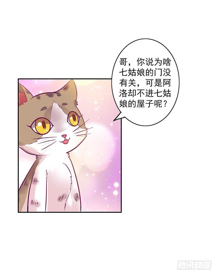 第006话4