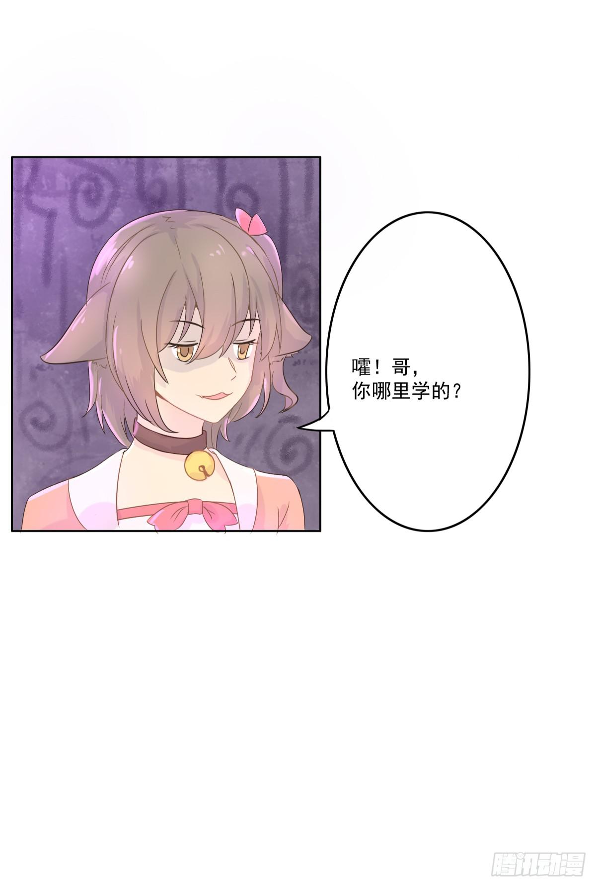 第001话15