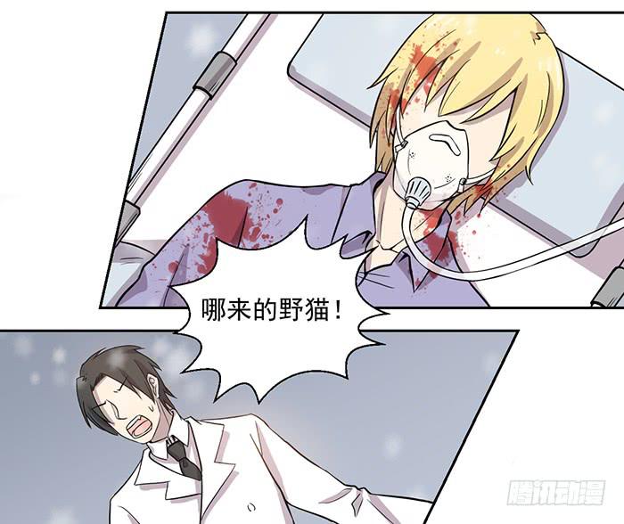 第024话20