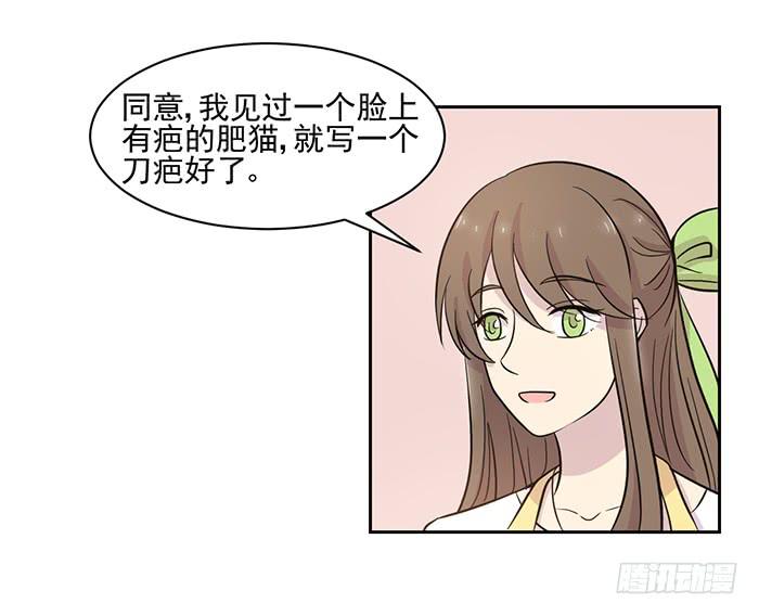 第016话14