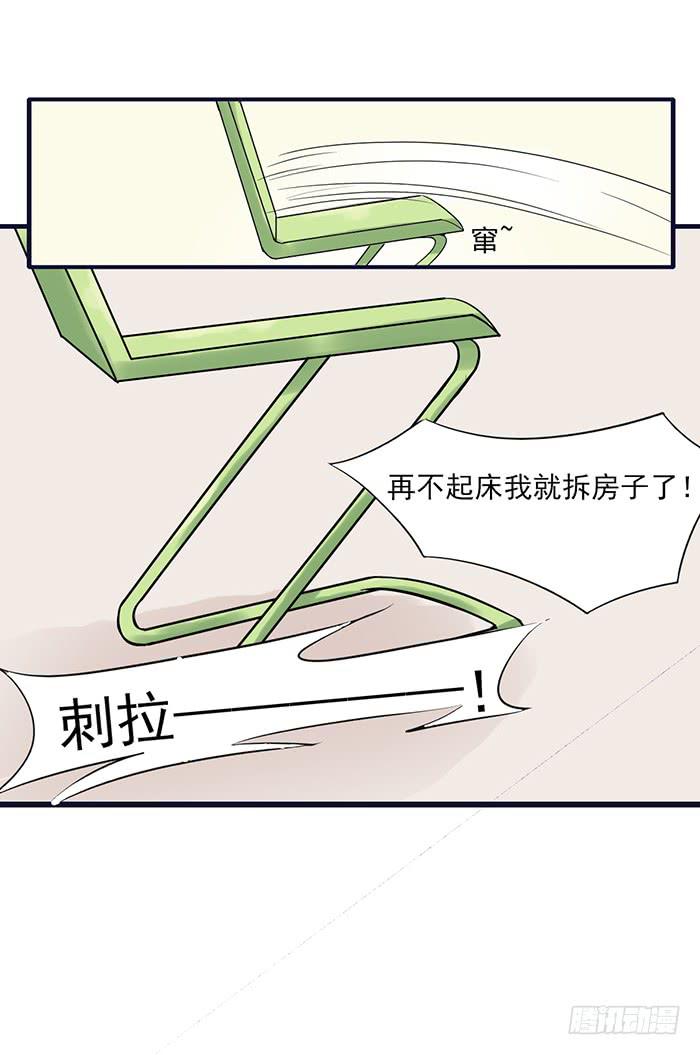 第010话14