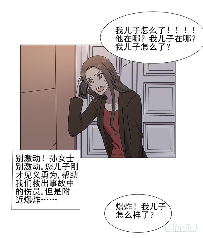 第044话30