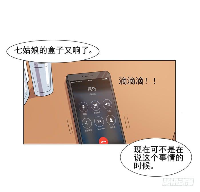 第043话30