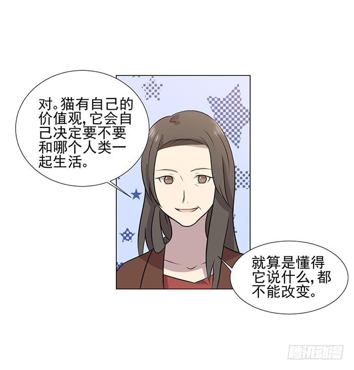 第039话50