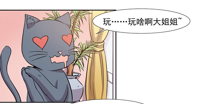 第026话15
