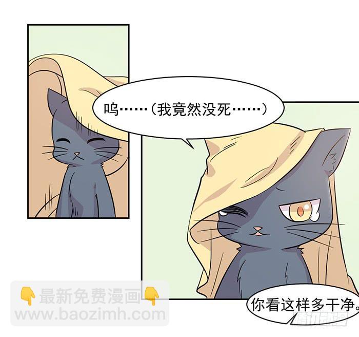 第017话23