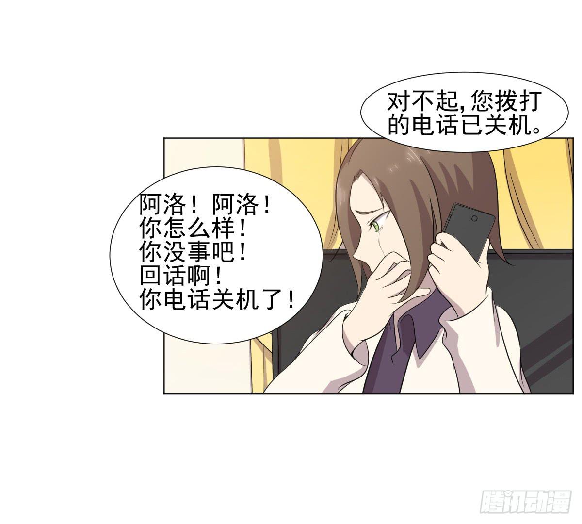 第044话15