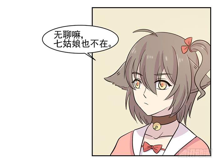 第021话11