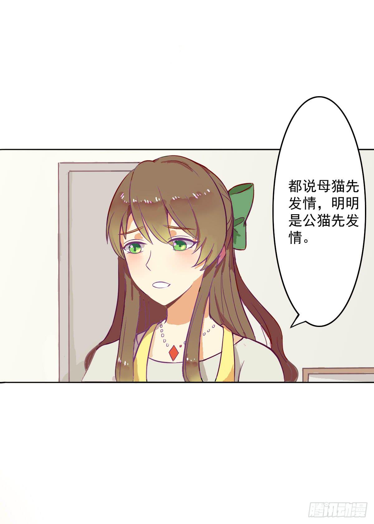 第002话20