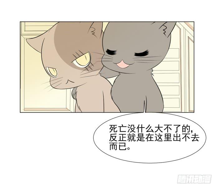 第044话51