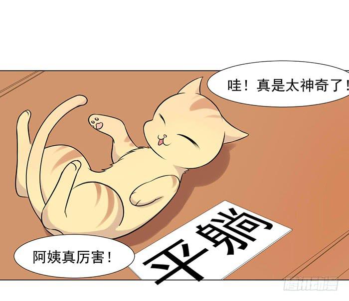 第039话12