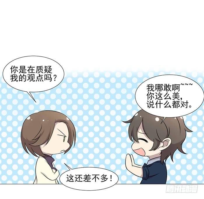 第041话51