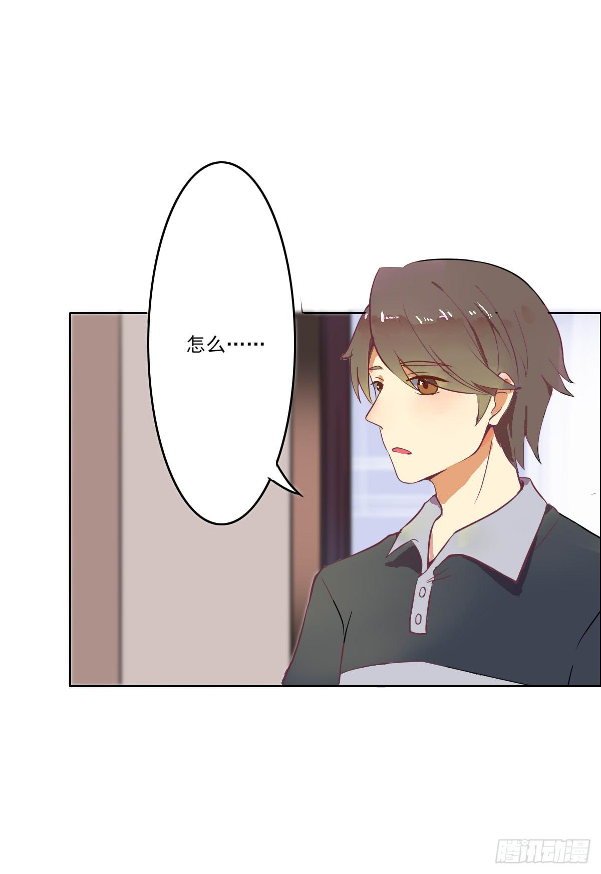 第002话9