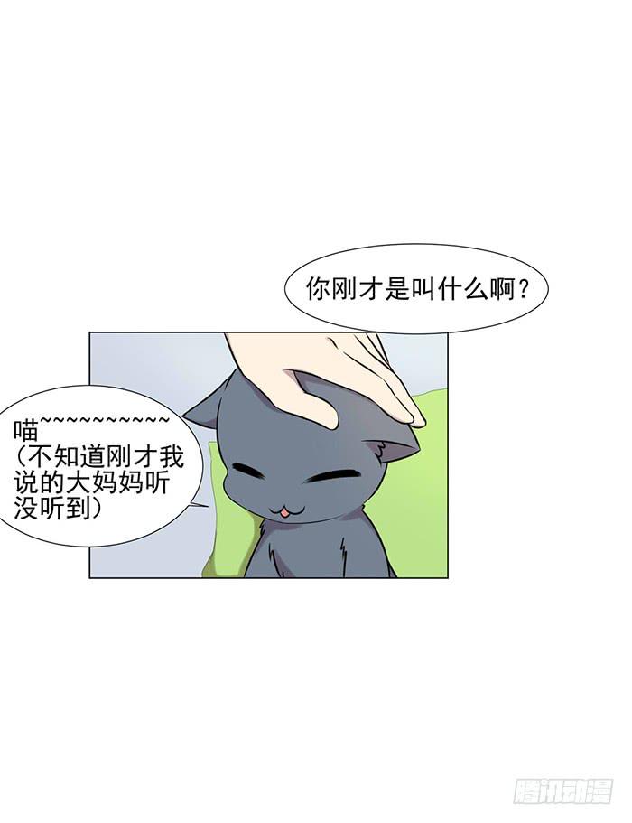 第041话47