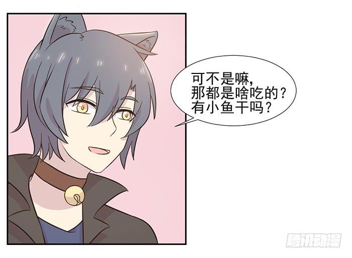 第023话21