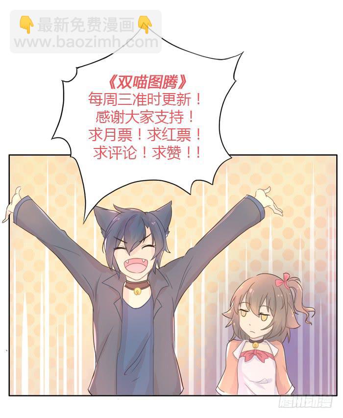 第041话68