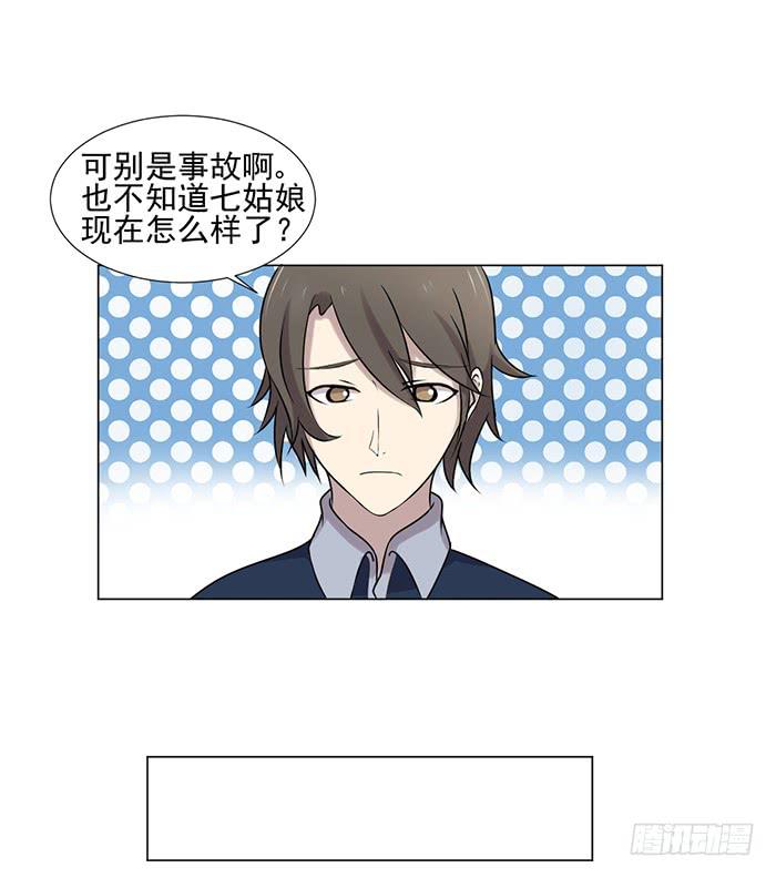 第043话2