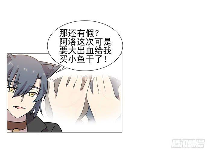 第039话25