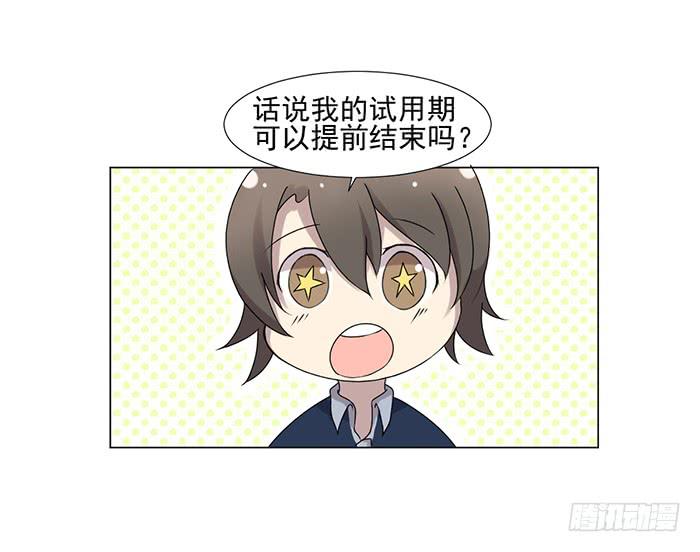 第043话10