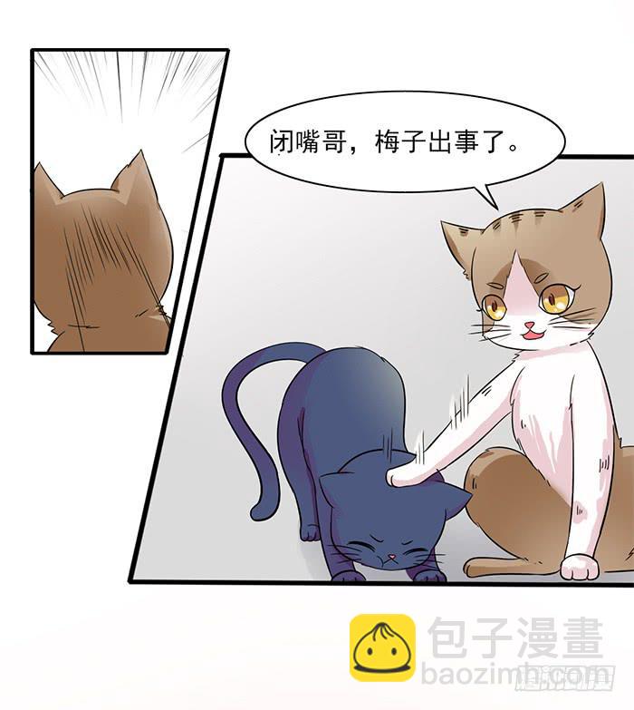第011话8