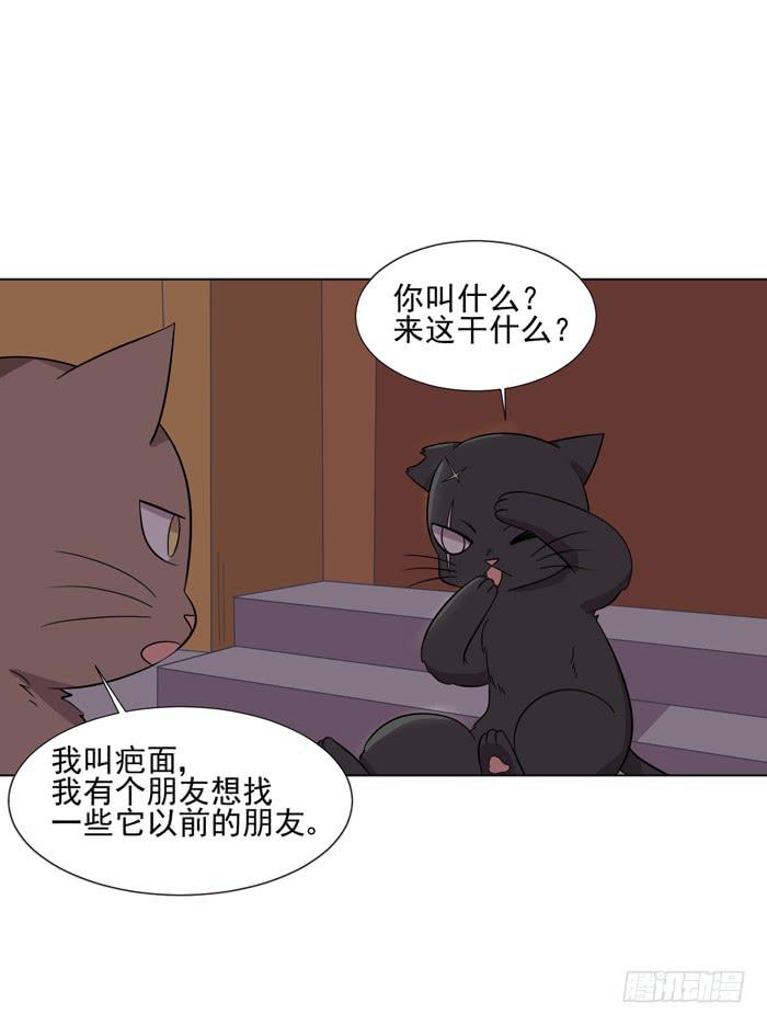 第042话45