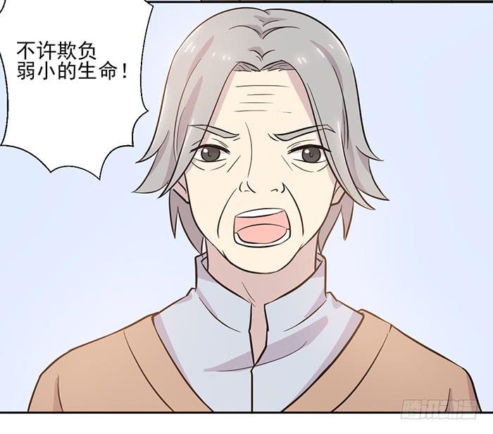 第022话30