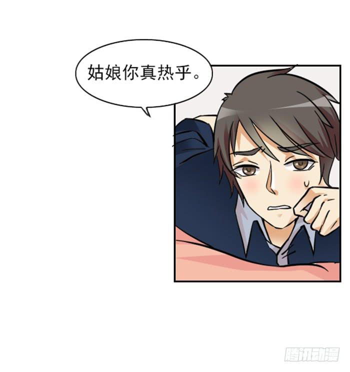 第009话24