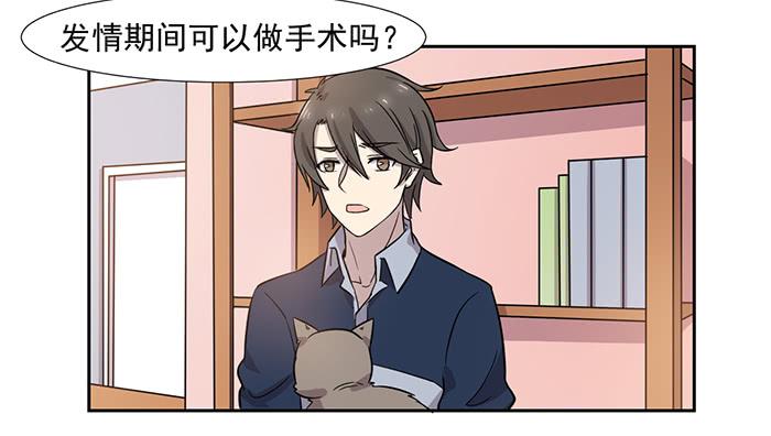 第029话15