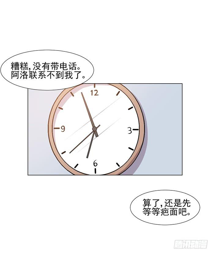 第043话29