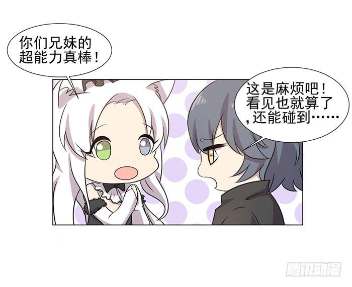 第041话17