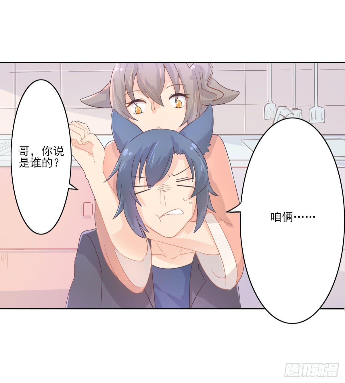 第001话68