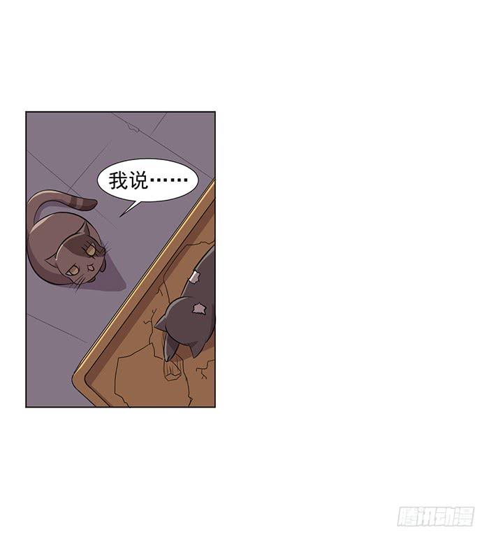 第042话26