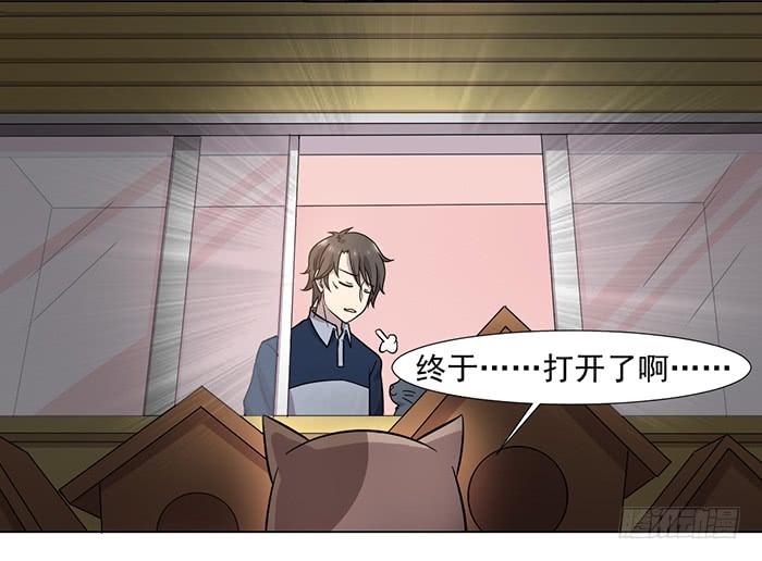 第030话5