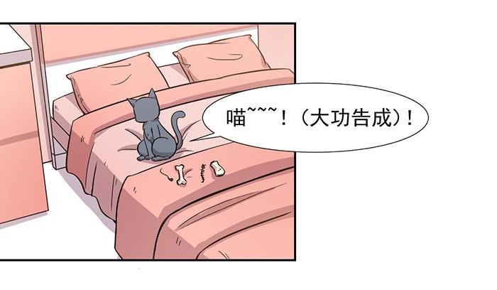 第027话31