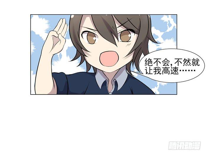 第043话13
