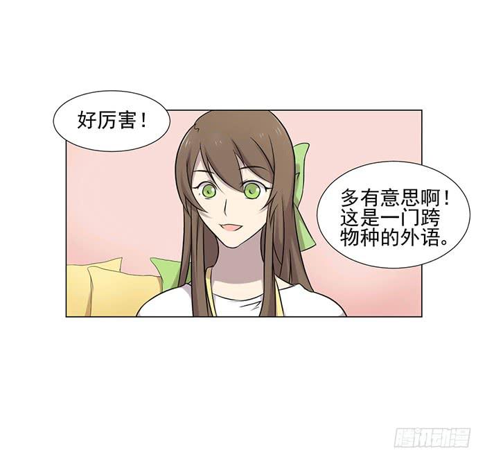 第039话11