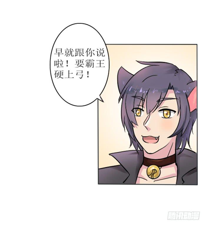 第007话3