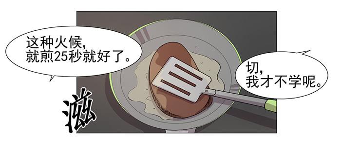 第035话13