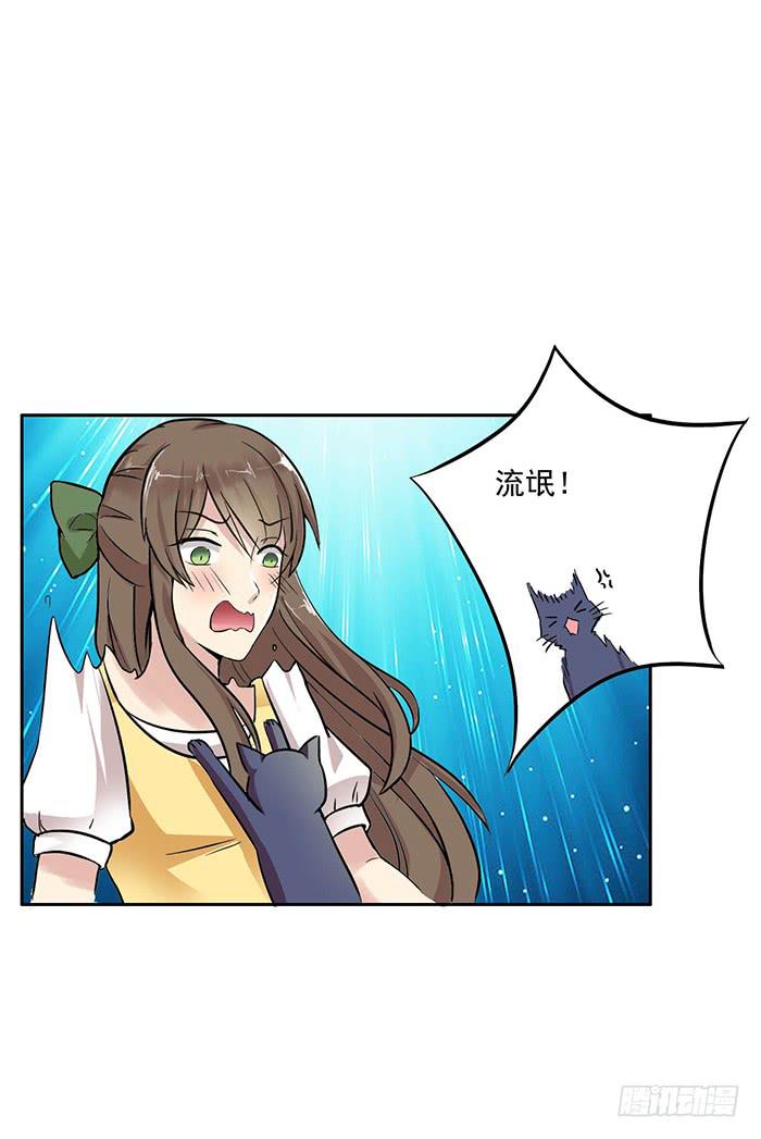 第006话21