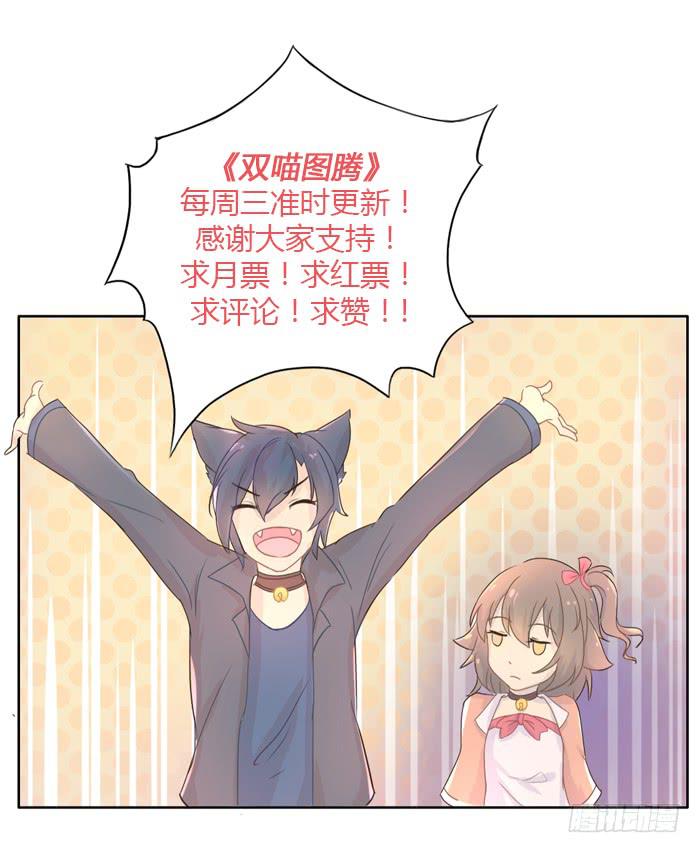 第044话64