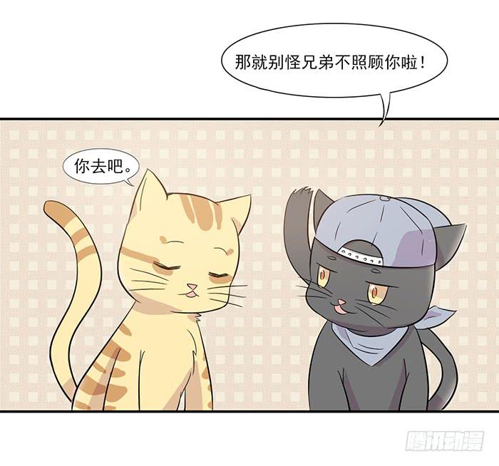 第014话15