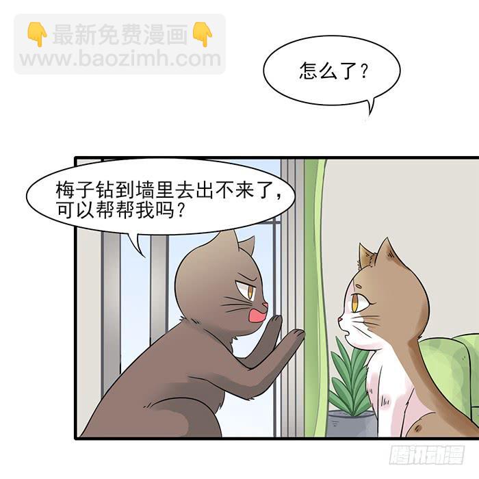 第011话4