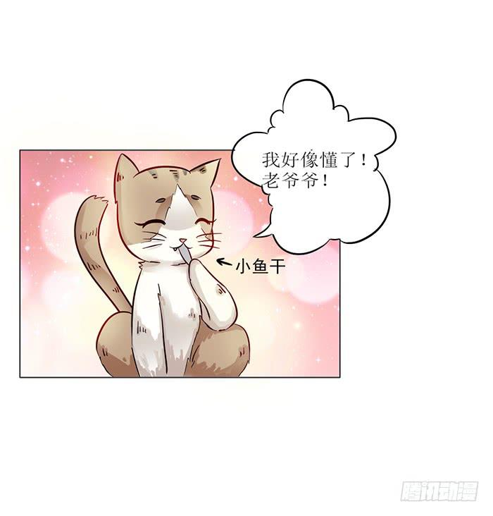 第008话28