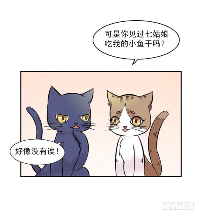 第009话16