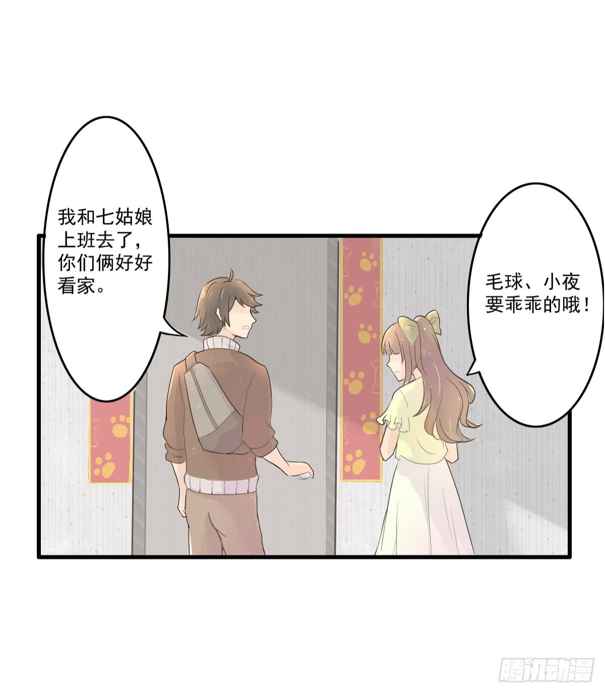 第001话7