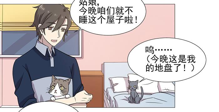 第037话41