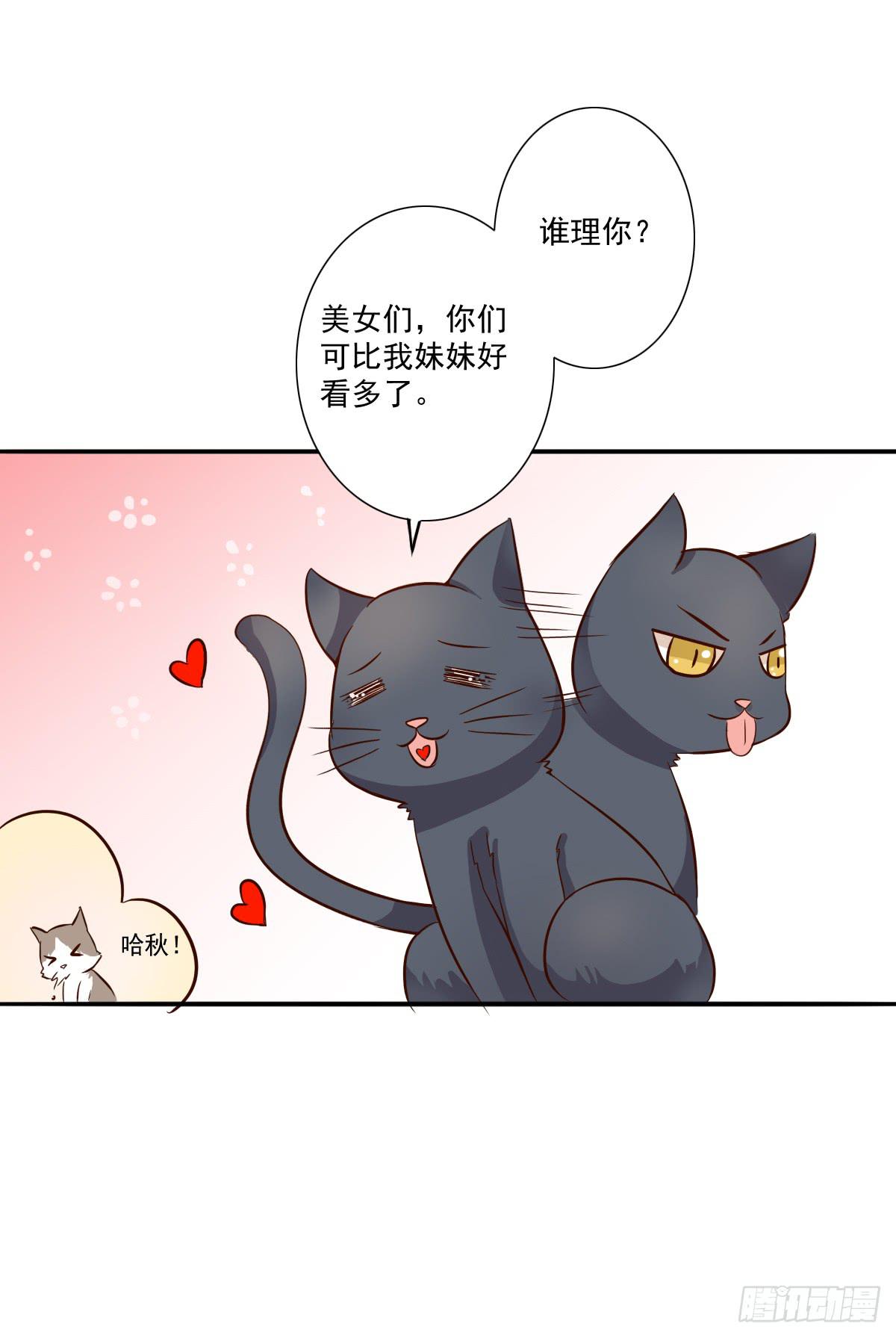 第003话25
