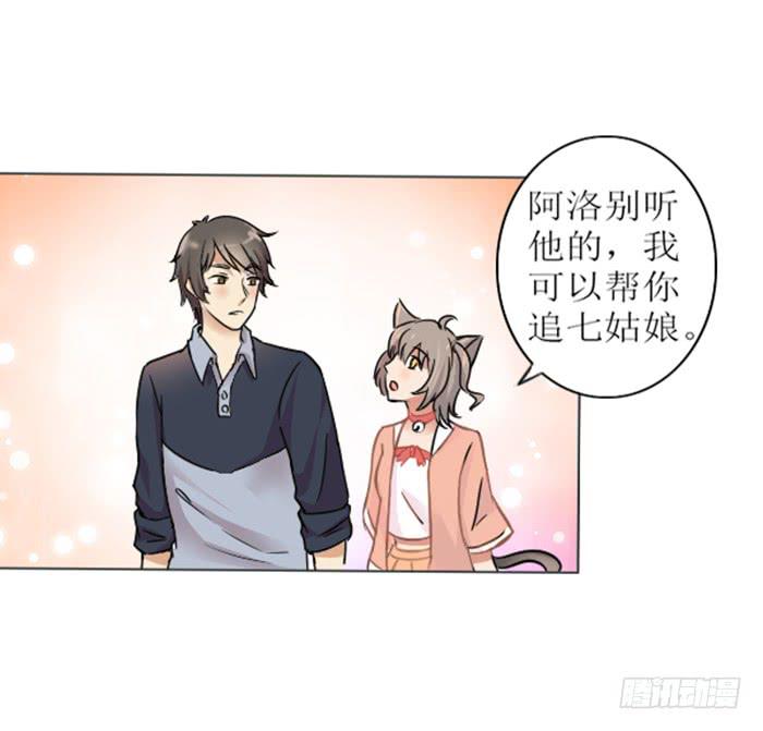 第007话12