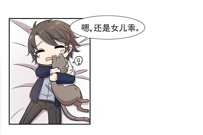 第028话27