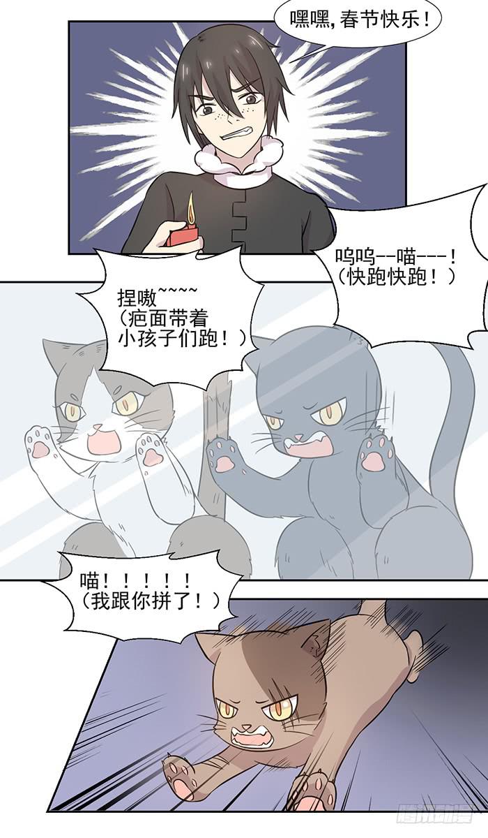 第022话28